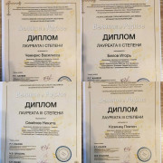 Всероссийский конкурс-фестиваль музыкантов-исполнителей