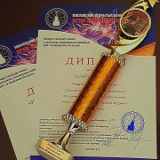 Московский открытый фестиваль - конкурс "Огни Кремлёвской Москвы"