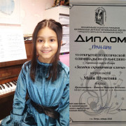 «ЗАГАДКИ СКРИПИЧНОГО КЛЮЧА»