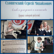 Заседание фортепианного отдела